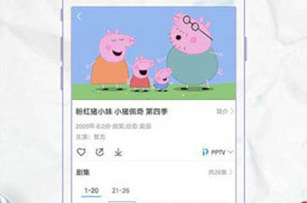 91香蕉视频app合集