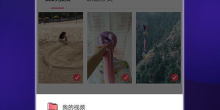 下载类软件合集