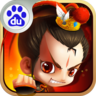 新塔防三国老版