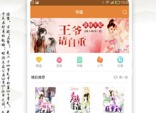 类似努努影视的app合集