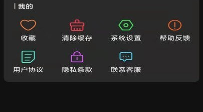 生活必备的听歌app合集