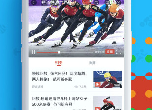 和央视体育同款的app合集