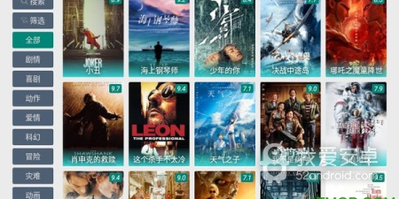 tv影院所有版本app合集
