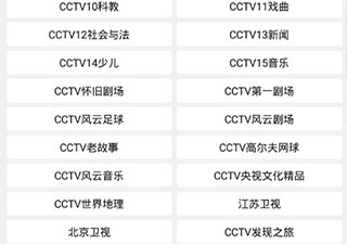 和影迷天堂同款的app合集