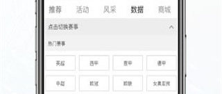 跟河豚直播同款的app合集