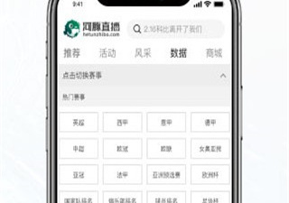 跟河豚直播同款的app合集