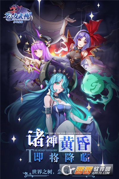 苍之女武神魔乐版