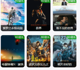 类似看一看影视的app合集