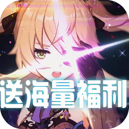 天芒之神果盘版