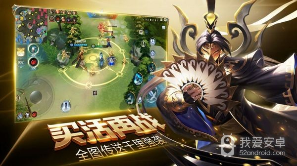 荣耀全明星最新礼包版