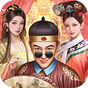 极品芝麻官登录版