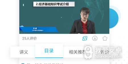 手机操作没压力的经济模拟手游合集