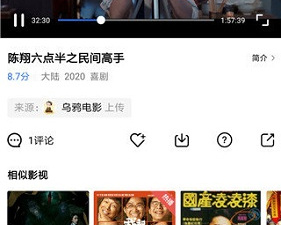 和大海影视相似的app合集