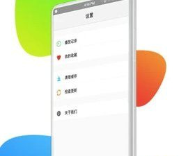 灭火卫视历史版本app合集