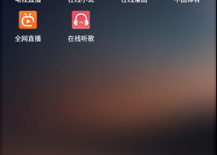 饭团影视所有版本app合集
