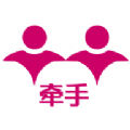 牵手一对一版