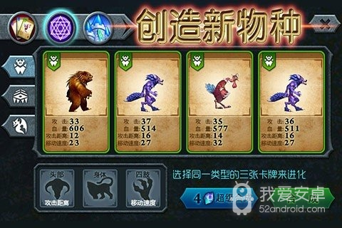 兽王争霸无限金币钻石免费4399版