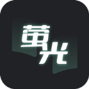 荧光阅读免费版