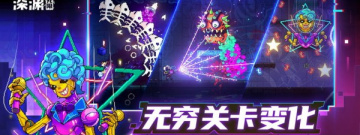 像霓虹深渊无限这样的手游合集