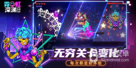 像霓虹深渊无限这样的手游合集