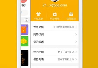 阅读星所有版本app合集