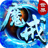 魔戒世界(GM刷充打金)