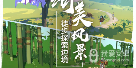 边境之旅最新版手游合集