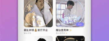 像不二语音的app合集