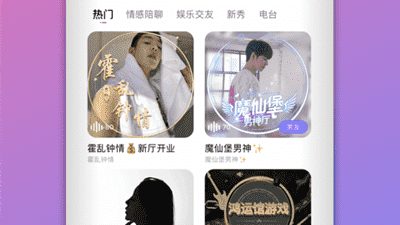 像不二语音的app合集