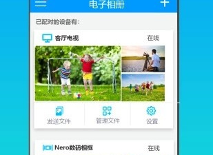 好用的投屏app合集