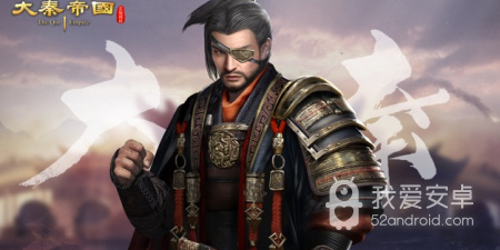 大秦帝国之帝国烽烟最新版手游合集