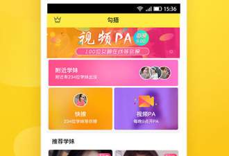 可以谈恋爱的女生手游合集