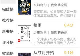 猴子阅读破解版app合集