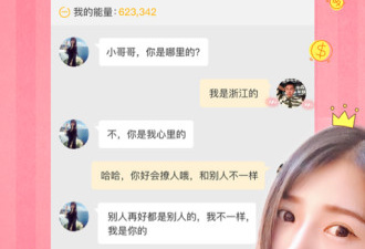 和音聊视频聊天差不多的app合集