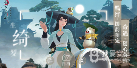 新笑傲江湖破解版手游合集