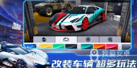 刺激酷炫的赛车竞速手游合集