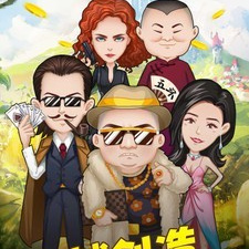 商战秘书养成类手游合集