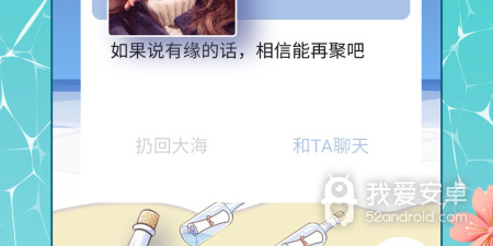 乌兰察布交友约会app合集