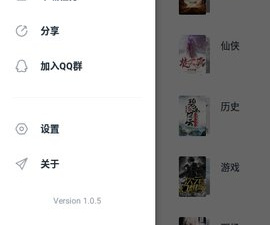 和荔枝阅读相似的app合集