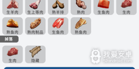 方舟生存进化手游手游合集