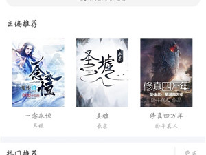 和下书网一样的app合集