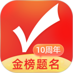 优志愿