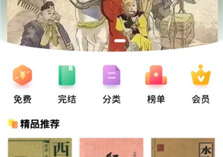 当书网历史版本app合集