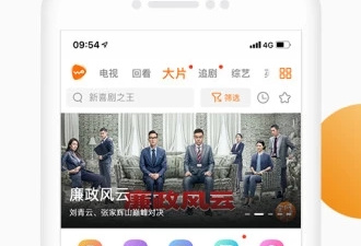 和沃视频同款的app合集
