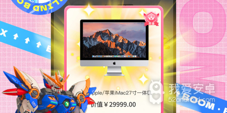 开盲盒app合集