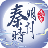 秦时明月之诸子百家完整版