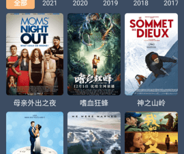 和红茶影视差不多的app合集