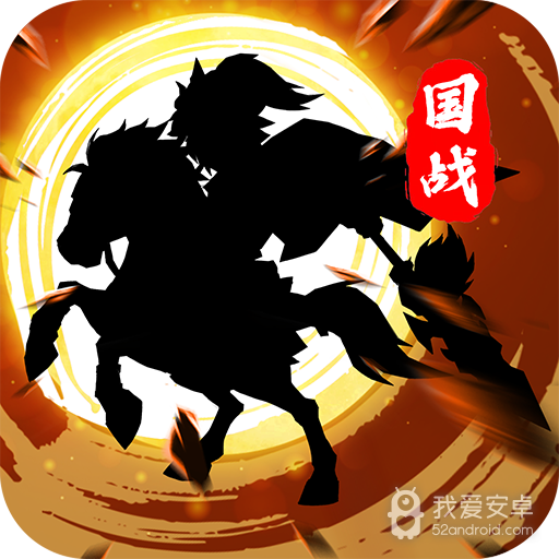 主公别闹最新版