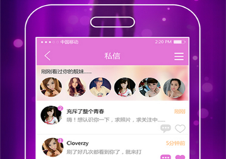 和牵手恋相似的app合集