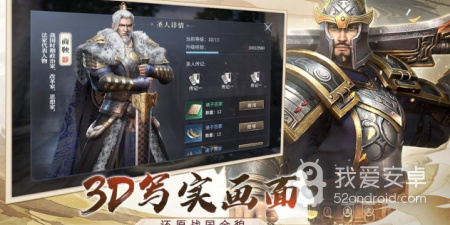 无限纷争手游合集